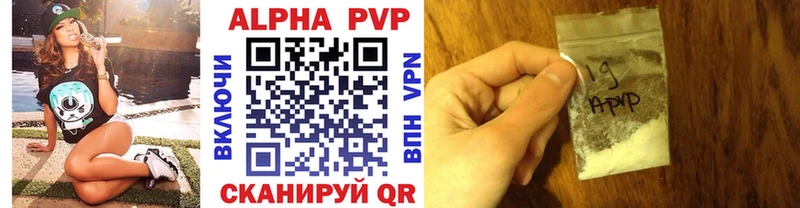 Alpha PVP Ухта