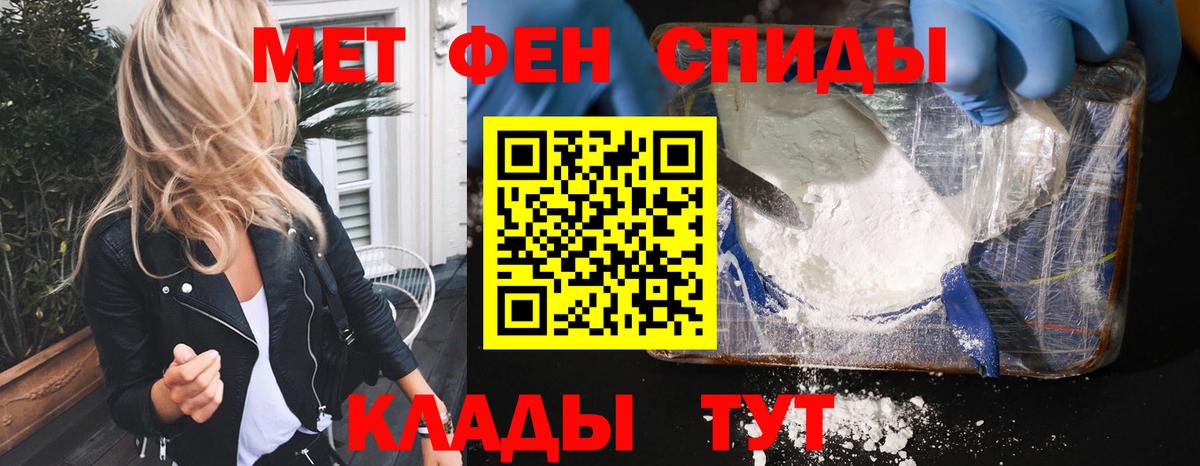 АМФЕТАМИН Розовый Ухта