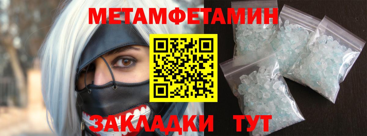 Amphetamine Premium  Амфетамин  Амфетамин  Ухта  Вход с VPN 