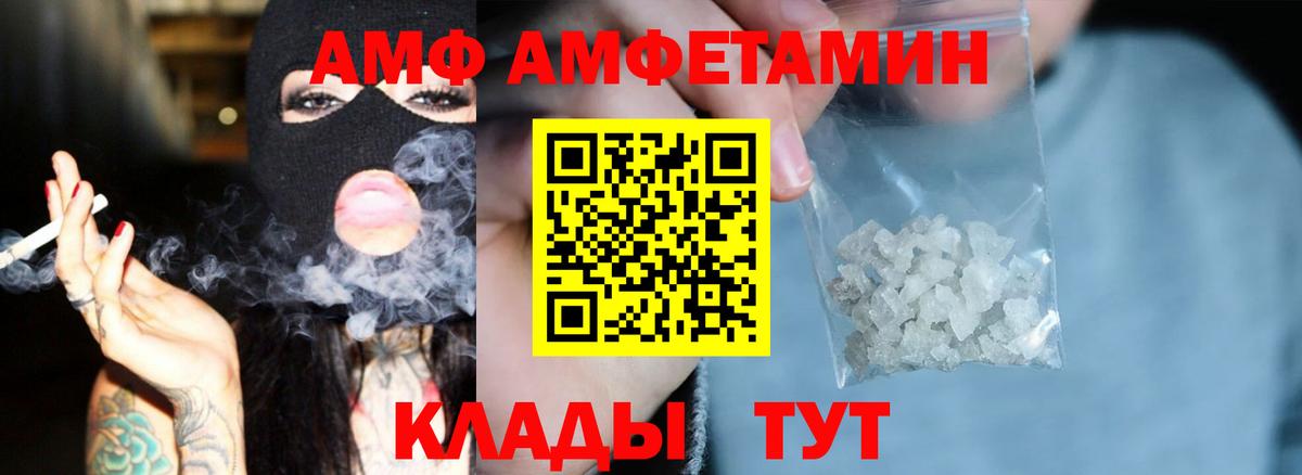 Экстази Ухта
