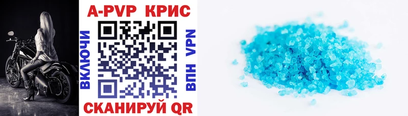 MEGA ссылка купить сайты Ухта Alpha PVP Соль