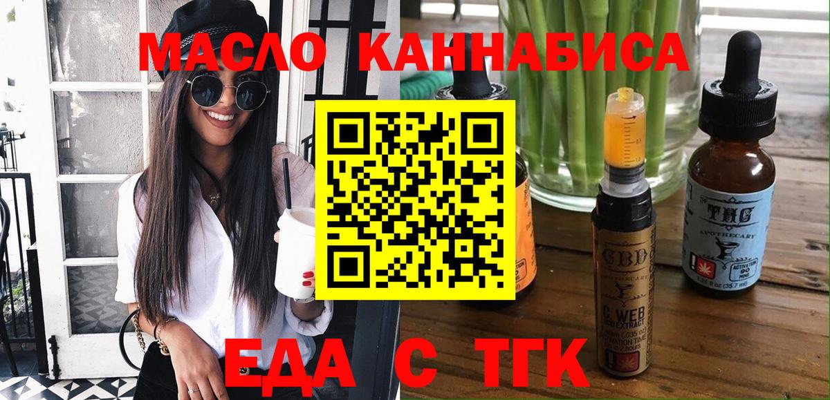 Ухта  Canna-Cookies конопля  Вход с VPN 