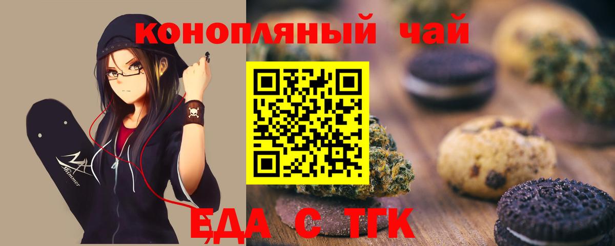 Cannafood марихуана Ухта