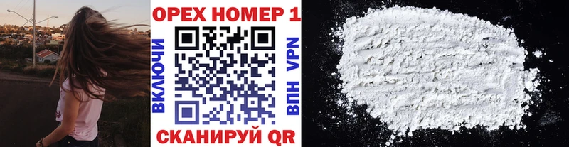 наркошоп Ухта Cocaine 97%
