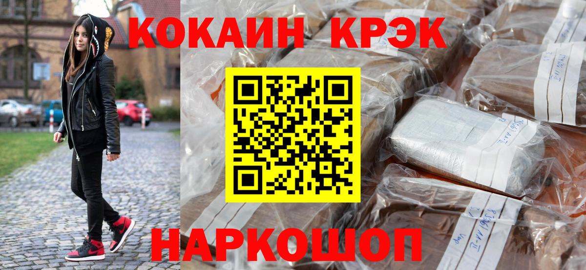 КОКАИН 98% Ухта