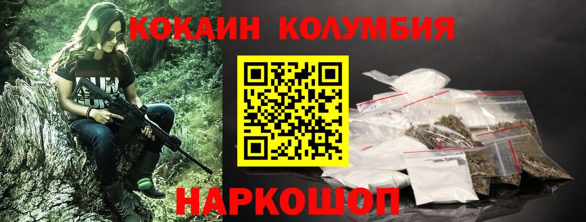 Cocaine 97%  Вход с VPN  COCAIN 98%  Ухта 