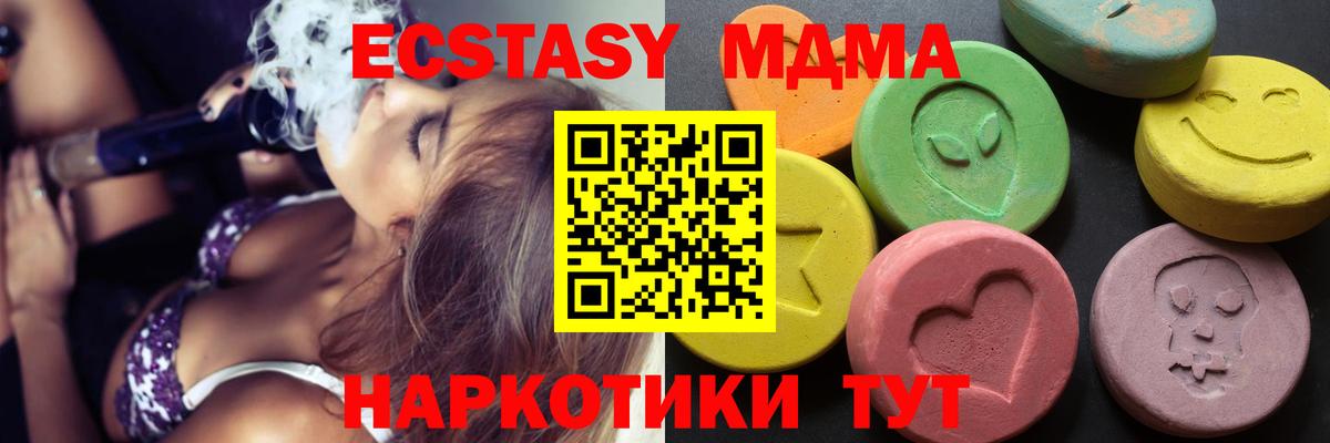 Ухта  Экстази Punisher  Вход с VPN  Ecstasy 280мг 