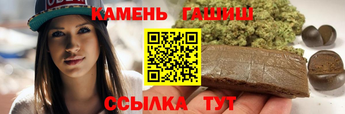 Ухта  ГАШ  ГАШ ice o lator  Вход с VPN  Гашиш гашик 