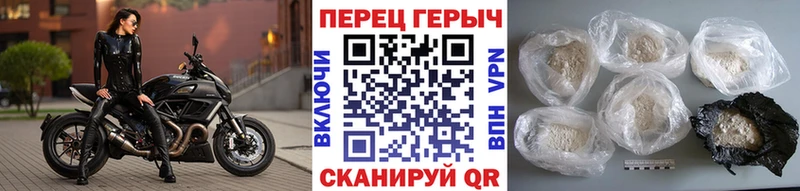 ГЕРОИН Афган Ухта