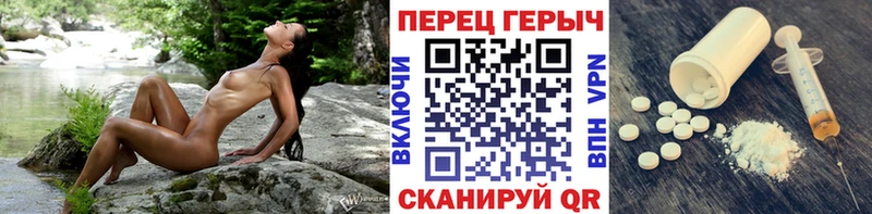 Героин белый  ОМГ ОМГ зеркало  Ухта 