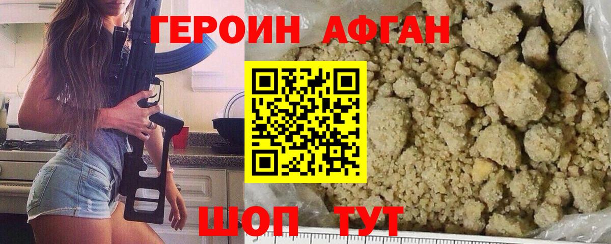 Ухта  Героин гречка  Героин  Вход с VPN 