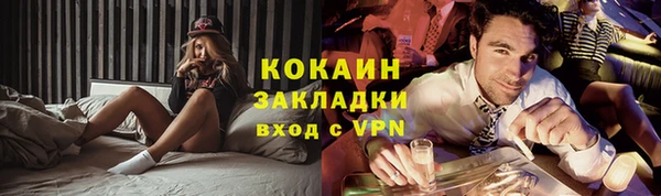 кокаин колумбия Алексеевка