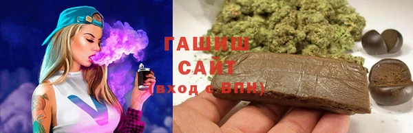 меф VHQ Абинск