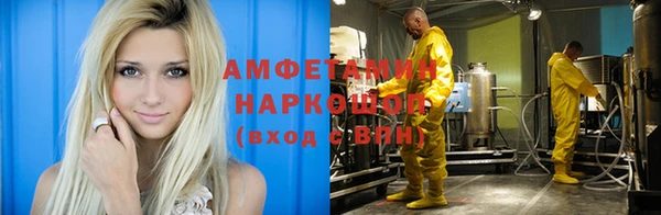 меф VHQ Абинск