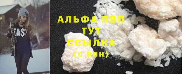 кокаин премиум Абаза