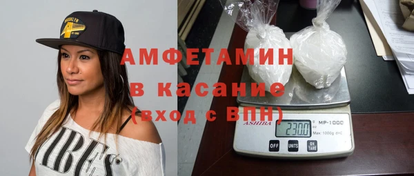 кристаллы Алзамай