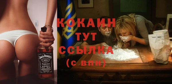 кокаин премиум Абаза