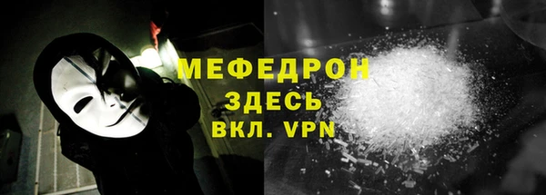 меф VHQ Абинск