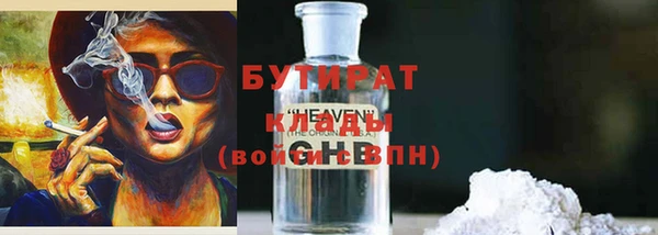 кокаин премиум Абаза