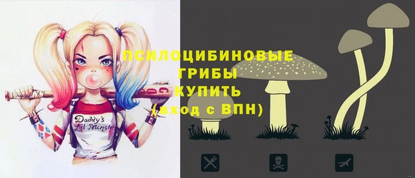 кокаин премиум Абаза