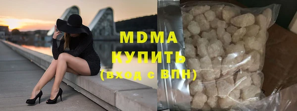 хмурый Абдулино