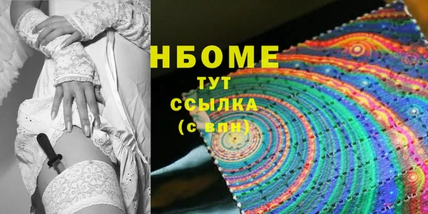 кокаин премиум Абаза
