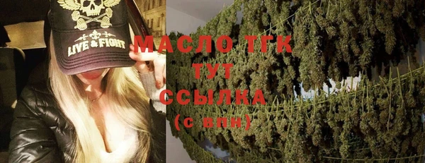 кокаин премиум Абаза