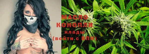 кокаин премиум Абаза
