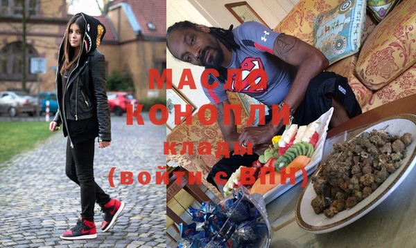 кокаин премиум Абаза
