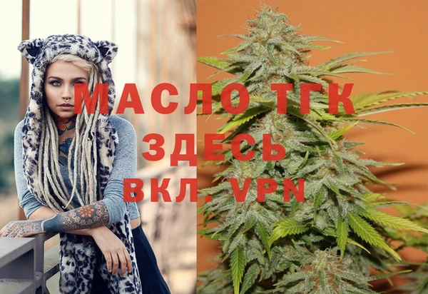 кристаллы Алзамай