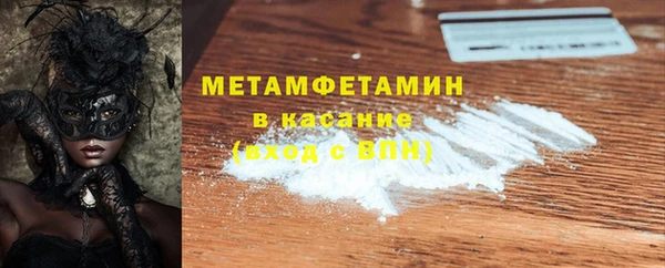 хмурый Абдулино