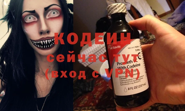 меф VHQ Абинск