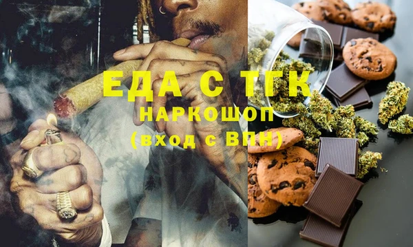 меф VHQ Абинск