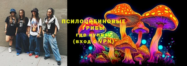 кокаин премиум Абаза