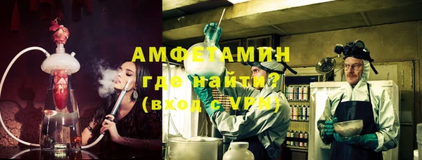 меф VHQ Абинск