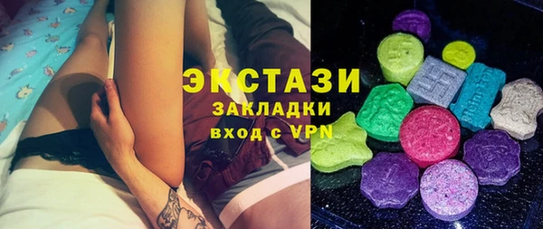 кокаин премиум Абаза