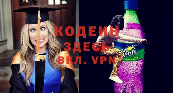 меф VHQ Абинск