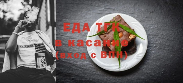 меф VHQ Абинск