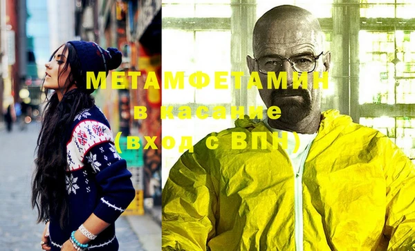 меф VHQ Абинск