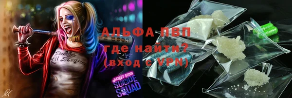 кокаин премиум Абаза