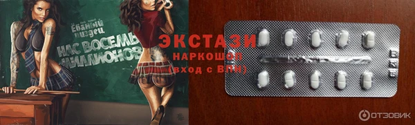 меф VHQ Абинск