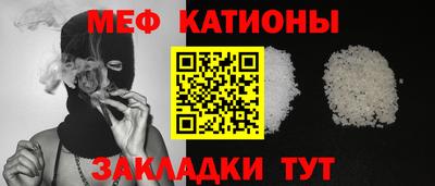мдпв Гусиноозёрск