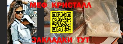 apvp Гусь-Хрустальный