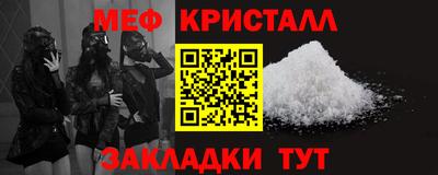 apvp Гусь-Хрустальный