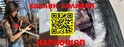 мдпв Гусиноозёрск