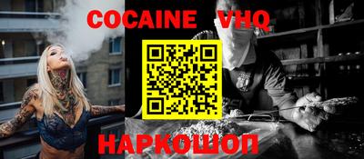 спайс Новозыбков