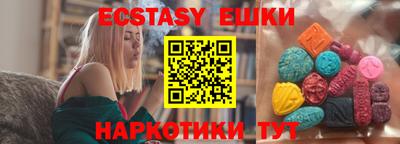 ешки Гусев