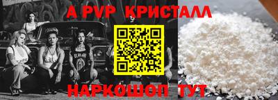 бутик Новокубанск