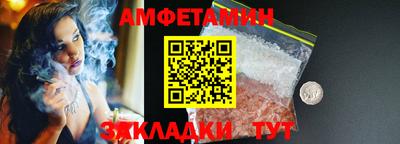 apvp Гусь-Хрустальный