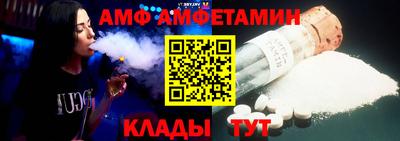 apvp Гусь-Хрустальный